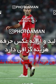 633607, Tehran, [*parameter:4*], لیگ برتر فوتبال ایران، Persian Gulf Cup، Week 3، First Leg، Persepolis 2 v 0 Mes Kerman on 2013/08/07 at Azadi Stadium