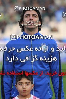 644535, Tehran, [*parameter:4*], لیگ برتر فوتبال ایران، Persian Gulf Cup، Week 12، First Leg، Esteghlal 1 v 0 Malvan Bandar Anzali on 2013/11/24 at Azadi Stadium