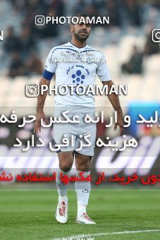 644973, Tehran, [*parameter:4*], لیگ برتر فوتبال ایران، Persian Gulf Cup، Week 12، First Leg، Esteghlal 1 v 0 Malvan Bandar Anzali on 2013/11/24 at Azadi Stadium