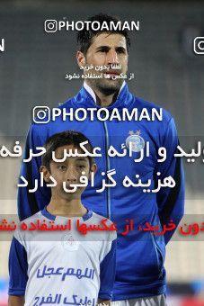 807527, Tehran, [*parameter:4*], لیگ برتر فوتبال ایران، Persian Gulf Cup، Week 1، Second Leg، Esteghlal 0 v 0 Gostaresh Foulad Tabriz on 2013/11/29 at Azadi Stadium