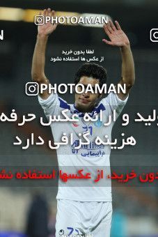 807252, Tehran, [*parameter:4*], لیگ برتر فوتبال ایران، Persian Gulf Cup، Week 1، Second Leg، Esteghlal 0 v 0 Gostaresh Foulad Tabriz on 2013/11/29 at Azadi Stadium