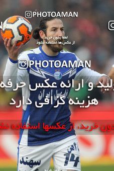 657859, Tehran, [*parameter:4*], لیگ برتر فوتبال ایران، Persian Gulf Cup، Week 23، Second Leg، Persepolis 0 v 0 Esteghlal on 2014/01/17 at Azadi Stadium