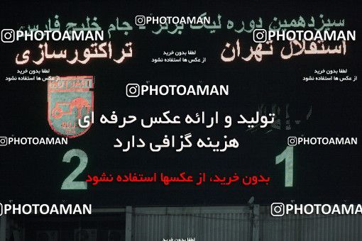 662107, Tehran, [*parameter:4*], لیگ برتر فوتبال ایران، Persian Gulf Cup، Week 30، Second Leg، Esteghlal 1 v 3 Tractor Sazi on 2014/04/11 at Azadi Stadium