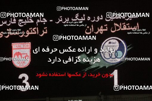662113, Tehran, [*parameter:4*], لیگ برتر فوتبال ایران، Persian Gulf Cup، Week 30، Second Leg، Esteghlal 1 v 3 Tractor Sazi on 2014/04/11 at Azadi Stadium