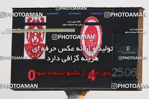 651212, Kerman, [*parameter:4*], لیگ برتر فوتبال ایران، Persian Gulf Cup، Week 18، Second Leg، Mes Kerman 0 v 6 Persepolis on 2013/12/13 at Shahid Bahonar Stadium