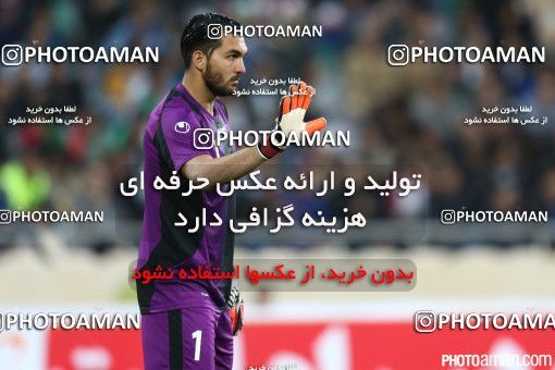 182262, Tehran, , International friendly match، Iran 1 - 0 South Korea on 2014/11/18 at Azadi Stadium
