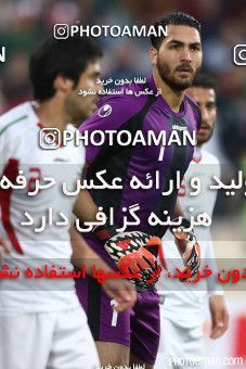 182252, Tehran, , International friendly match، Iran 1 - 0 South Korea on 2014/11/18 at Azadi Stadium