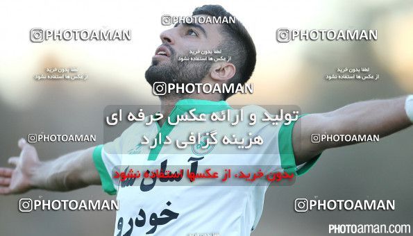 187170, Tehran, [*parameter:4*], لیگ برتر فوتبال ایران، Persian Gulf Cup، Week 19، Second Leg، Rah Ahan 0 v 3 Zob Ahan Esfahan on 2015/02/05 at Takhti Stadium