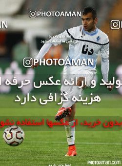 187727, Tehran, [*parameter:4*], لیگ برتر فوتبال ایران، Persian Gulf Cup، Week 20، Second Leg، Esteghlal 1 v 0 Paykan on 2015/02/08 at Azadi Stadium
