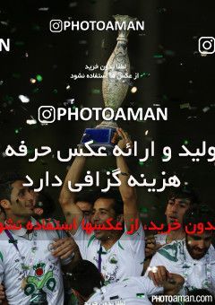 226010, Tehran, , Final جام حذفی فوتبال ایران, , Naft Tehran 1 v 2 Zob Ahan Esfahan on 2015/06/01 at Takhti Stadium