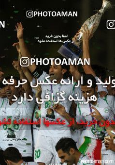 226015, Tehran, , Final جام حذفی فوتبال ایران, , Naft Tehran 1 v 2 Zob Ahan Esfahan on 2015/06/01 at Takhti Stadium