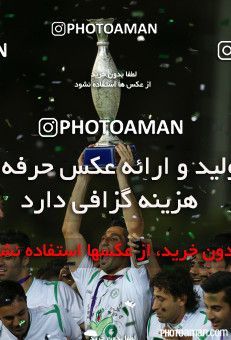 226011, Tehran, , Final جام حذفی فوتبال ایران, , Naft Tehran 1 v 2 Zob Ahan Esfahan on 2015/06/01 at Takhti Stadium