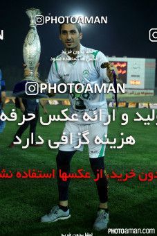 225621, Tehran, , Final جام حذفی فوتبال ایران, , Naft Tehran 1 v 2 Zob Ahan Esfahan on 2015/06/01 at Takhti Stadium