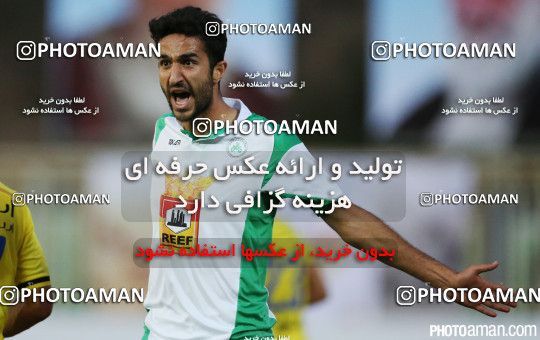 226254, Tehran, , Final جام حذفی فوتبال ایران, , Naft Tehran 1 v 2 Zob Ahan Esfahan on 2015/06/01 at Takhti Stadium