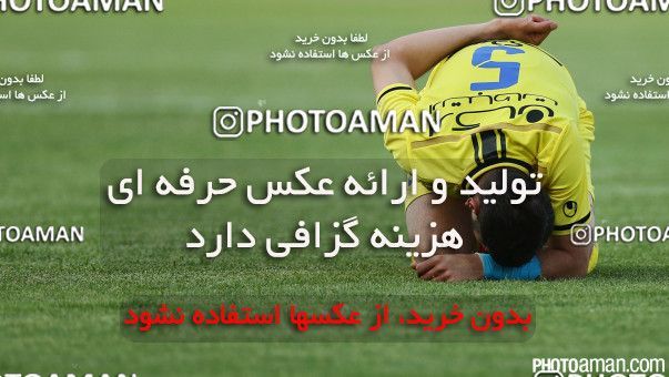 226491, Tehran, , Final جام حذفی فوتبال ایران, , Naft Tehran 1 v 2 Zob Ahan Esfahan on 2015/06/01 at Takhti Stadium