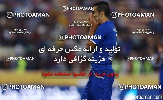 235126, Mashhad, [*parameter:4*], لیگ برتر فوتبال ایران، Persian Gulf Cup، Week 1، First Leg، Siah Jamegan 1 v 2 Esteghlal on 2015/07/30 at Samen Stadium