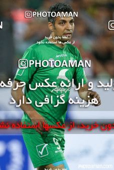 244949, Tehran, Iran, International friendly match، Iran&#039;s Stars 0 - 3  on 2015/08/28 at Azadi Stadium