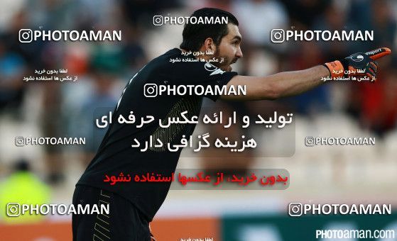 265212, Tehran, , International friendly match، Iran 1 - 1 Japan on 2015/10/13 at Azadi Stadium
