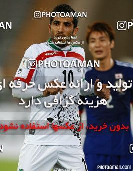 265124, Tehran, , International friendly match، Iran 1 - 1 Japan on 2015/10/13 at Azadi Stadium