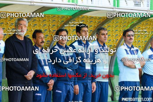 284568, لیگ برتر فوتبال ایران، Persian Gulf Cup، Week 10، First Leg، 2015/10/26، Isfahan,Fooladshahr، Foolad Shahr Stadium، Sepahan 0 - 3 Esteghlal