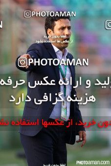 285544, Isfahan,Fooladshahr, , جام حذفی فوتبال ایران, Quarter-final, Khorramshahr Cup, Sepahan 2 v 0 Rah Ahan on 2015/11/05 at Foolad Shahr Stadium