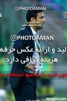 285560, Isfahan,Fooladshahr, , جام حذفی فوتبال ایران, Quarter-final, Khorramshahr Cup, Sepahan 2 v 0 Rah Ahan on 2015/11/05 at Foolad Shahr Stadium