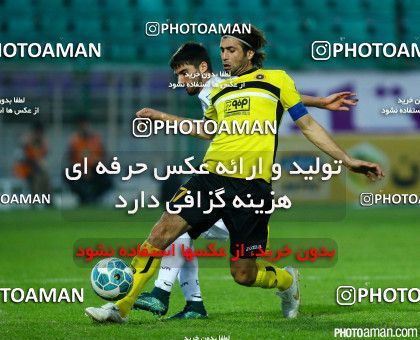 285394, Isfahan,Fooladshahr, , جام حذفی فوتبال ایران, Quarter-final, Khorramshahr Cup, Sepahan 2 v 0 Rah Ahan on 2015/11/05 at Foolad Shahr Stadium