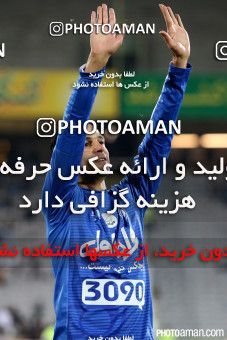 312410, Tehran, [*parameter:4*], لیگ برتر فوتبال ایران، Persian Gulf Cup، Week 16، Second Leg، Esteghlal 3 v 1 Siah Jamegan on 2015/12/28 at Azadi Stadium