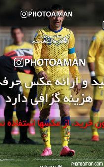 316595, Tehran, [*parameter:4*], لیگ برتر فوتبال ایران، Persian Gulf Cup، Week 18، Second Leg، Naft Tehran 1 v 2 Siah Jamegan on 2016/01/29 at Takhti Stadium