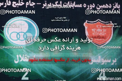 362489, Tehran, [*parameter:4*], لیگ برتر فوتبال ایران، Persian Gulf Cup، Week 26، Second Leg، Persepolis 4 v 2 Esteghlal on 2016/04/15 at Azadi Stadium