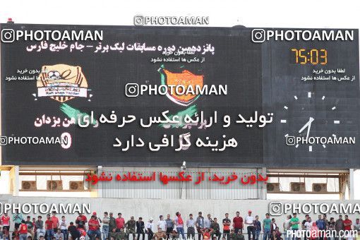 380418, Tehran, Iran, لیگ برتر فوتبال ایران، Persian Gulf Cup، Week 30، Second Leg، Persepolis 2 v 1 Rah Ahan on 2016/05/13 at Azadi Stadium