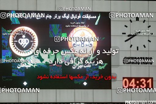 400867, Tehran, [*parameter:4*], لیگ برتر فوتبال ایران، Persian Gulf Cup، Week 2، First Leg، Naft Tehran 0 v 1 Sepahan on 2016/08/01 at Takhti Stadium