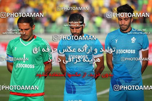 596656, Isfahan,Fooladshahr, [*parameter:4*], لیگ برتر فوتبال ایران، Persian Gulf Cup، Week 5، First Leg، Sepahan 1 v 1 Paykan on 2016/09/10 at Foolad Shahr Stadium