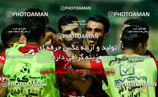 602372, Isfahan,Fooladshahr, [*parameter:4*], لیگ برتر فوتبال ایران، Persian Gulf Cup، Week 7، First Leg، Sepahan 1 v 3 Persepolis on 2016/09/21 at Foolad Shahr Stadium