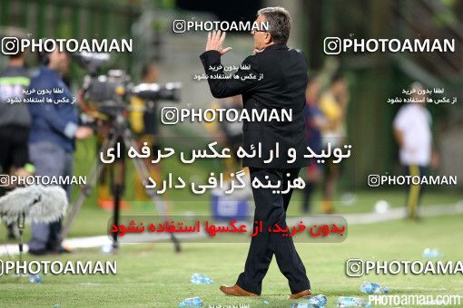 438646, Isfahan,Fooladshahr, [*parameter:4*], لیگ برتر فوتبال ایران، Persian Gulf Cup، Week 7، First Leg، Sepahan 1 v 3 Persepolis on 2016/09/21 at Foolad Shahr Stadium