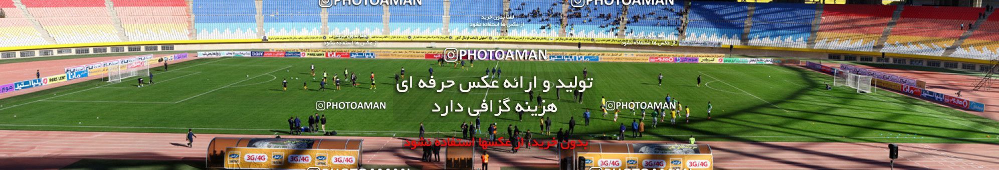 612626, Isfahan, [*parameter:4*], لیگ برتر فوتبال ایران، Persian Gulf Cup، Week 13، First Leg، Sepahan 4 v 1 Saba on 2016/12/09 at Naghsh-e Jahan Stadium