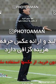 506762, Ahvaz, [*parameter:4*], لیگ برتر فوتبال ایران، Persian Gulf Cup، Week 11، First Leg، Esteghlal Khouzestan 0 v 0 Siah Jamegan on 2016/11/24 at Ahvaz Ghadir Stadium