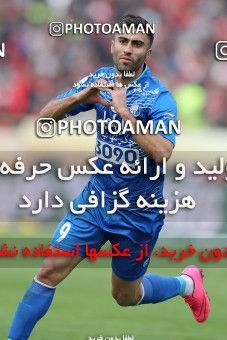 558337, Tehran, Iran, لیگ برتر فوتبال ایران، Persian Gulf Cup، Week 21، Second Leg، Esteghlal 3 v 2 Persepolis on 2017/02/12 at Azadi Stadium