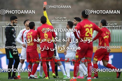 554357, Tehran, [*parameter:4*], لیگ برتر فوتبال ایران، Persian Gulf Cup، Week 23، Second Leg، Naft Tehran 0 v 2 Persepolis on 2017/03/05 at Takhti Stadium
