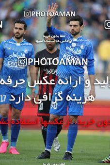 559697, Tehran, [*parameter:4*], لیگ برتر فوتبال ایران، Persian Gulf Cup، Week 23، Second Leg، Esteghlal 0 v 2 Siah Jamegan on 2017/03/04 at Azadi Stadium