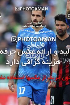 559739, Tehran, [*parameter:4*], لیگ برتر فوتبال ایران، Persian Gulf Cup، Week 23، Second Leg، Esteghlal 0 v 2 Siah Jamegan on 2017/03/04 at Azadi Stadium