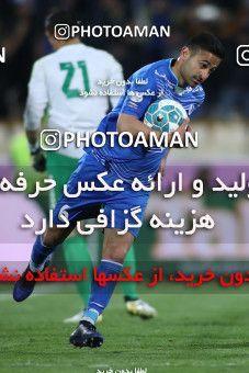 559760, Tehran, [*parameter:4*], لیگ برتر فوتبال ایران، Persian Gulf Cup، Week 23، Second Leg، Esteghlal 0 v 2 Siah Jamegan on 2017/03/04 at Azadi Stadium