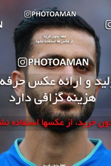 621458, Tehran, [*parameter:4*], Iran Pro League، Persian Gulf Cup، 2016-17 season، Second Leg، Week 23، Esteghlal ۰ v 2 Siah Jamegan on 2017/03/04 at Azadi Stadium