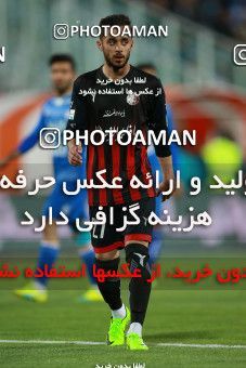 621642, Tehran, [*parameter:4*], لیگ برتر فوتبال ایران، Persian Gulf Cup، Week 23، Second Leg، Esteghlal 0 v 2 Siah Jamegan on 2017/03/04 at Azadi Stadium