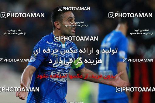 621372, Tehran, [*parameter:4*], لیگ برتر فوتبال ایران، Persian Gulf Cup، Week 23، Second Leg، Esteghlal 0 v 2 Siah Jamegan on 2017/03/04 at Azadi Stadium