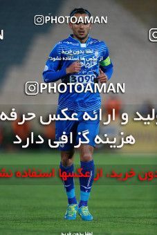 621266, Tehran, [*parameter:4*], لیگ برتر فوتبال ایران، Persian Gulf Cup، Week 23، Second Leg، Esteghlal 0 v 2 Siah Jamegan on 2017/03/04 at Azadi Stadium