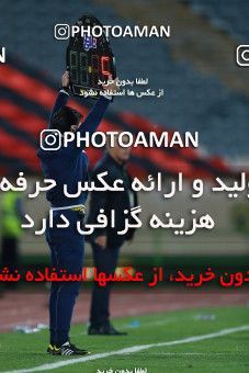 621674, Tehran, [*parameter:4*], لیگ برتر فوتبال ایران، Persian Gulf Cup، Week 23، Second Leg، Esteghlal 0 v 2 Siah Jamegan on 2017/03/04 at Azadi Stadium