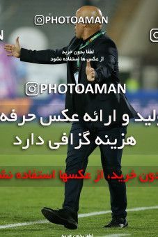 620964, Tehran, [*parameter:4*], لیگ برتر فوتبال ایران، Persian Gulf Cup، Week 23، Second Leg، Esteghlal 0 v 2 Siah Jamegan on 2017/03/04 at Azadi Stadium