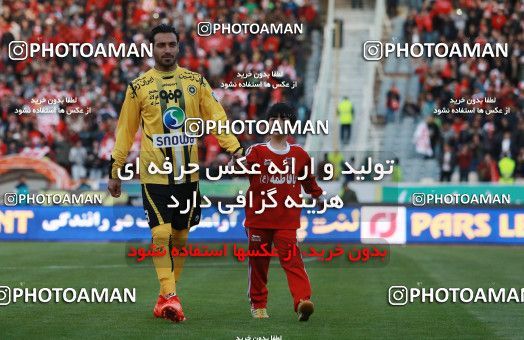 563852, Tehran, [*parameter:4*], لیگ برتر فوتبال ایران، Persian Gulf Cup، Week 22، Second Leg، Persepolis 0 v 2 Sepahan on 2017/02/16 at Azadi Stadium
