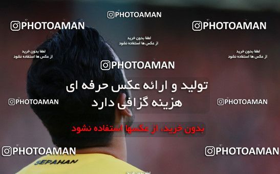 563783, Tehran, [*parameter:4*], لیگ برتر فوتبال ایران، Persian Gulf Cup، Week 22، Second Leg، Persepolis 0 v 2 Sepahan on 2017/02/16 at Azadi Stadium